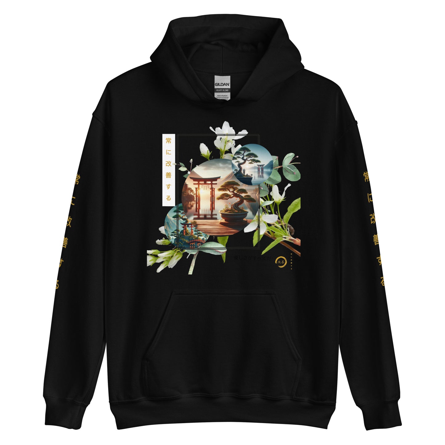 Everything Heavy Unisex Hoodie