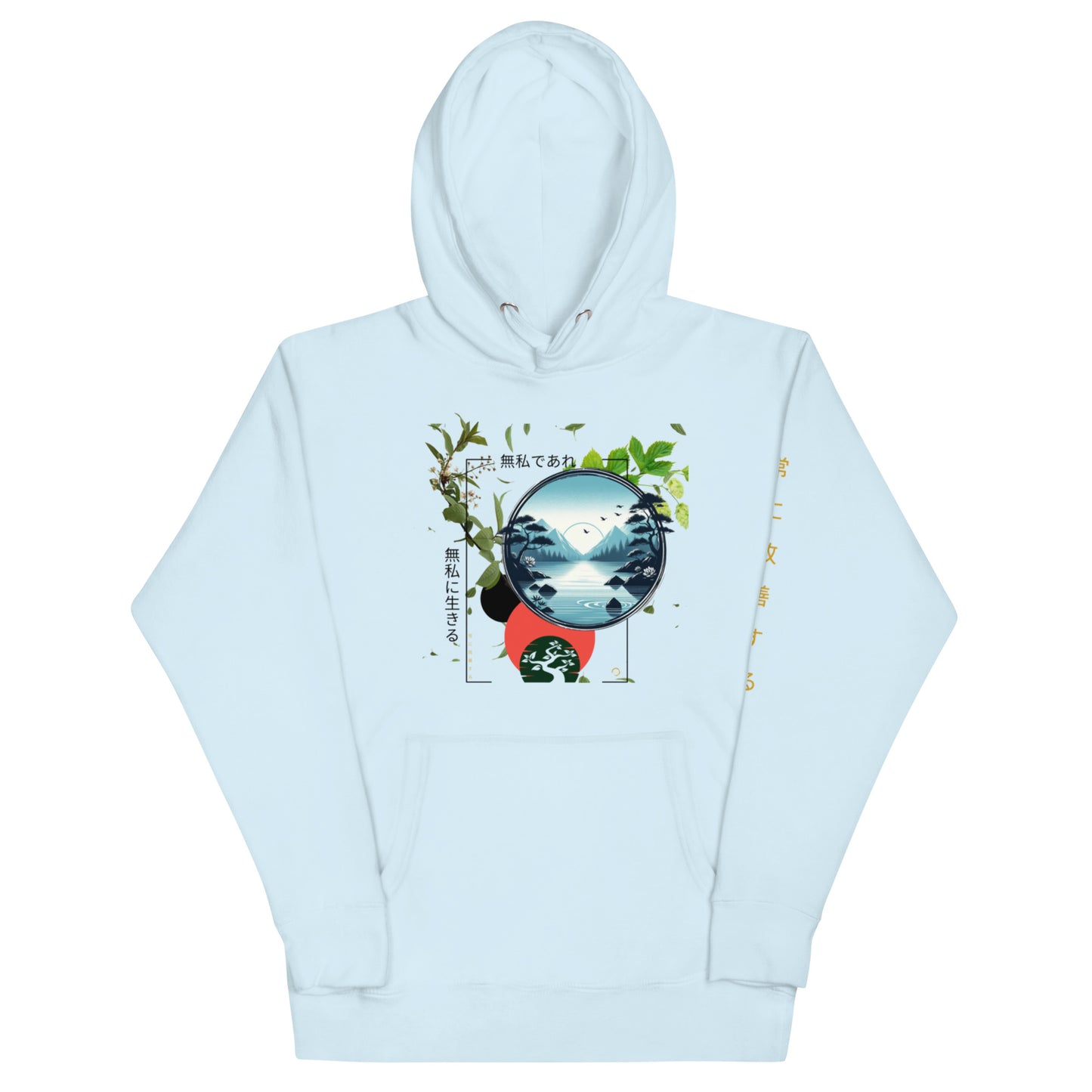 AquaRED Live Selfless | Unisex Hoodie