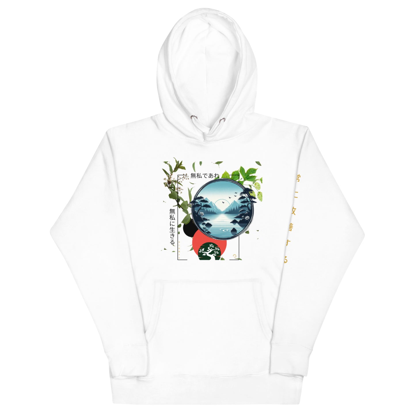 AquaRED Live Selfless | Unisex Hoodie